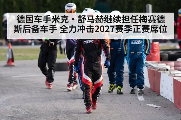 race car driver helmet